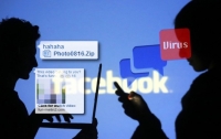Пользователей Facebook атакует новый вирус