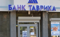 Проблем с выплатами денег вкладчикам банка «Таврика» нет, - эксперт