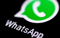 WhatsApp ограничил пересылку сообщений для борьбы с фейками