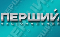 «УТ-1» наполнится попсой телеканала «Интер», - медиаэксперты