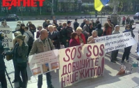 Бездомные инвесторы митингуют под стенами Киевсовета 