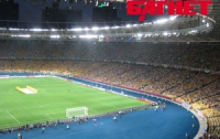 ЕВРО-2012 в Украине и Польше закроют за 10 минут