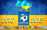 Результаты матчей 28-го тура чемпионата Украины по футболу