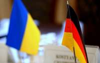 Германия выделила Украине 200 млн евро помощи