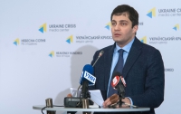 Сакварелидзе возглавит прокуратуру Одесской области - СМИ