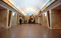 В Киеве закрыли вход на станцию метро 