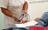 В Украине становится выгодно сдавать кровь