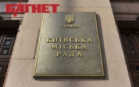 Внеочередная сессия Киевсовета переносится не неопределенный срок 