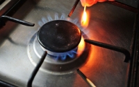 Цены на газ для граждан Украины: в МВФ сделали заявление