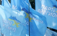 Партия регионов назвала виновников раскола в Украине