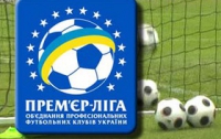 Премьер-лига: Днепровские берега