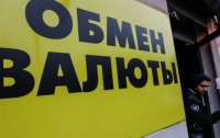 Работник обменного пункта в Киеве сбежал за рубеж вместе с кассой