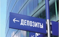 В Украине 21 банк поднял депозитные ставки выше 20%