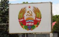 У Придністров'ї збройні формування перевели на повсякденний режим роботи