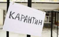 Карантин в Украине может быть продлен до конца мая - Аваков