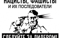 За что именно Вы, Василий Волга, ненавидите Украину и украинский народ?
