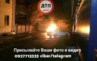В Киеве взорвалось авто
