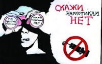  В Днепропетровске состоится танцевальный флешмоб-протест против наркотиков