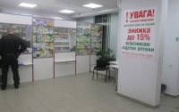 Полиция Киева задержала рецидивиста, ограбившего фармацевта