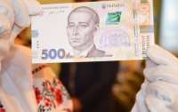 Фальшивомонетчики разработали новую схему обмана украинцев