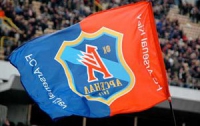 Киевский «Арсенал» могут вернуть в собственность города