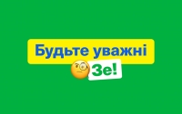 В штабе Зеленского обнародовали требования к кандидатам на госпосты