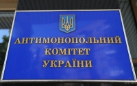 Кадровые перестановки провел президент в Антимонопольном комитете