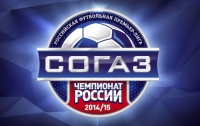 Букмекерская контора про спорт прогнозы и лайв ставки онлайн на матчи в Чемпионате России по футболу