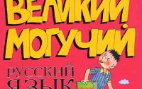 70% жителей юго-востока Украины отрицают ущемление своего права говорить по-русски