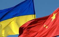 Украина и Китай подписали соглашение по сотрудничеству