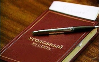 Новый Уголовный кодекс введет европейские стандарты ведения процесса, — Мирошниченко