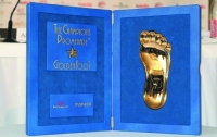 Названы претенденты на футбольную премию Golden Foot 2013