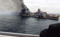 Разведка США помогла Украине потопить крейсер 
