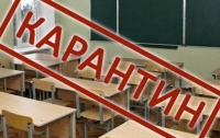 Уже более двух десятков школ в Киеве закрыли на карантин