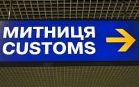 Митників змусять працювати по-новому
