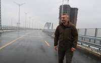 В Киеве открыли новый мост (видео)