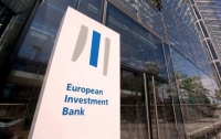 ЕИБ предоставил Украине €400 млн кредита