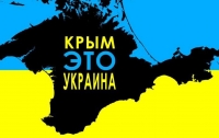 Две трети украинцев считают, что Крым остается территорией Украины