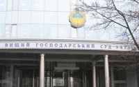 Высший Хозсуд Украины поддержал «отмену» частной собственности в Украине, – юрист