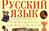 В Одессе принимают меры по сохранению и развитию русского языка
