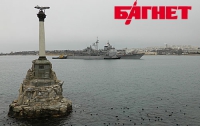 Корабли соединения BLACKSEAFOR вышли из Севастополя на Стамбул (ФОТО)