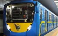 У київській підземці з’являться інклюзивні потяги