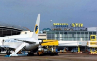 Аэропорт «Киев» уводит у «Борисполя» клиентов