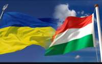 Венгрия отменила депортацию украинских банковских сотрудников