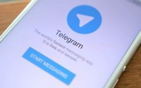 Проблемы с доступом к Telegram устранены