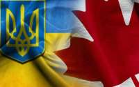 Канада обещала Украине поддержку на пути в НАТО