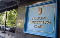 Генпрокуратура возбудила уголовное дело против «любых друзив» Ющенко 