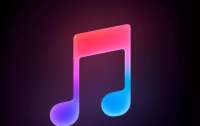 Apple Music запускает подписку для бизнеса