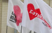Оппозиционеры из «Батьківщини» осудили инсценировку похищения Булатова