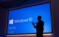 Microsoft выпустила финальную версию Windows 10
